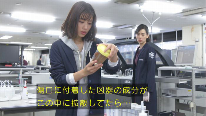 アンナチュラル3話のキャプ604