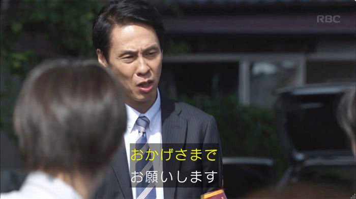 アンナチュラル2話のキャプ26