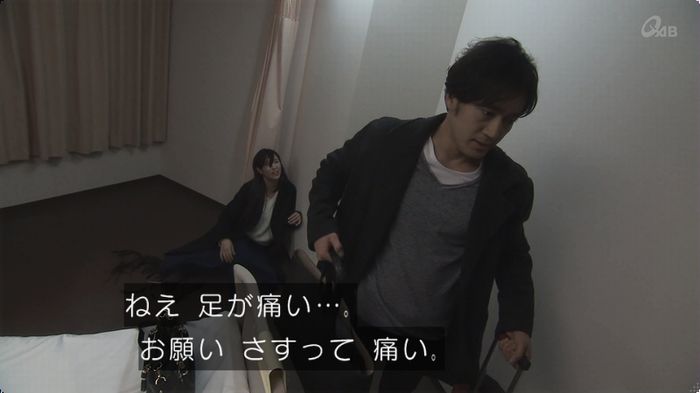 奪い愛 最終回のキャプ368