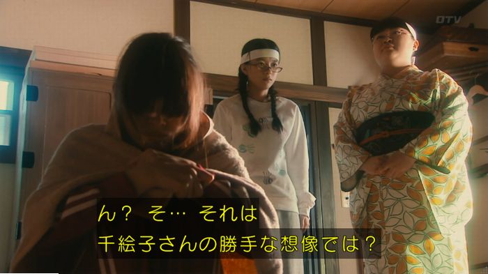 海月姫のキャプ460