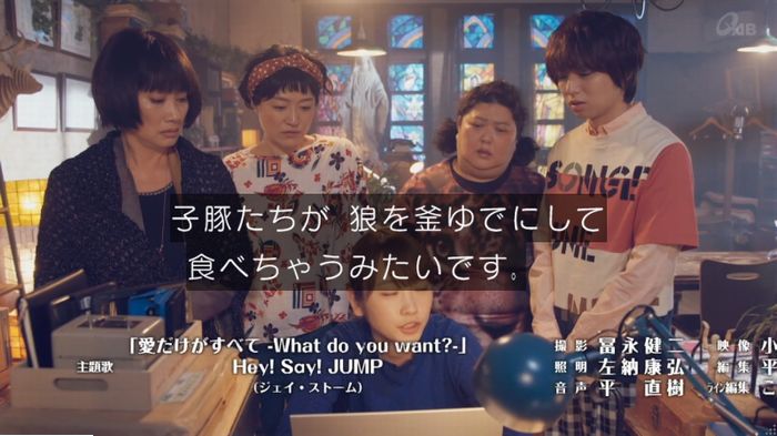 家政婦のミタゾノ 2話のキャプ876