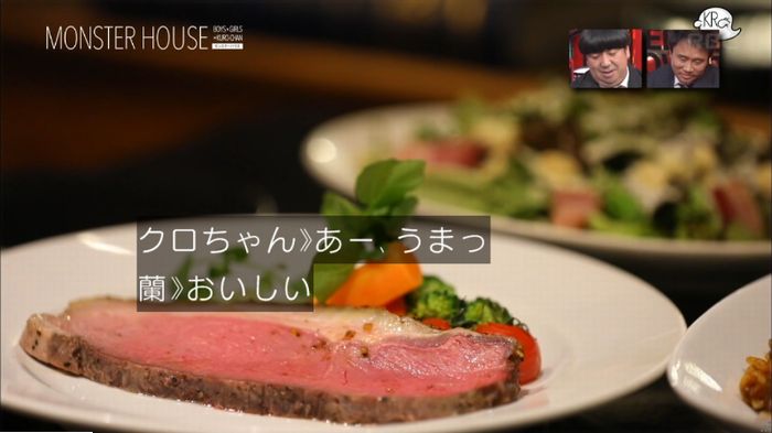 水ダウのキャプ147