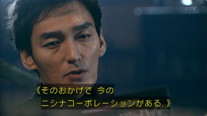 嘘の戦争 5話のキャプ35