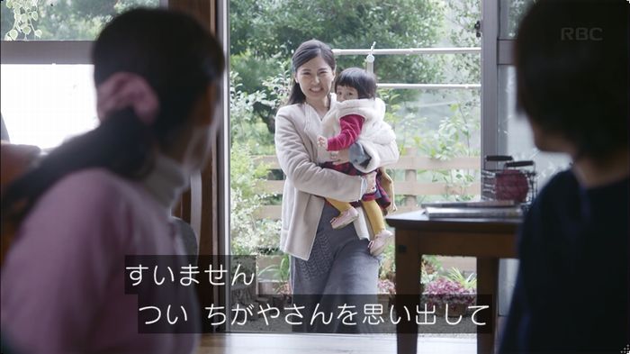 逃げ恥 8話のキャプ190