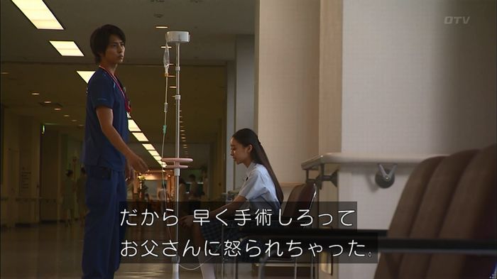 コードブルー3話のキャプ400
