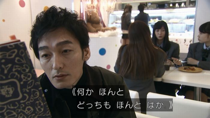 嘘の戦争のキャプ407