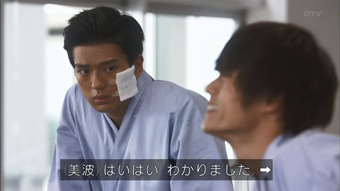 僕たちがやりましたのキャプ99