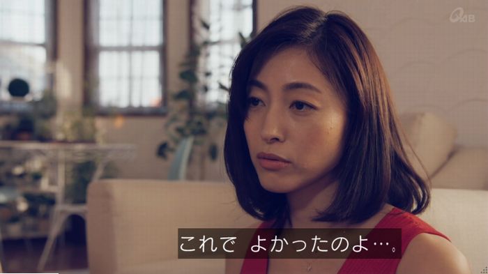 家政婦のミタゾノ 2話のキャプ773