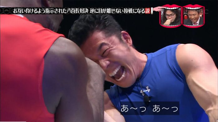 水曜日のダウンタウン 八百長試合のキャプ198