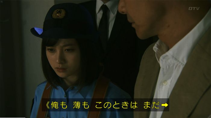 警視庁いきもの係 9話のキャプ824