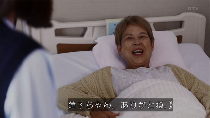 僕たちがやりましたのキャプ575