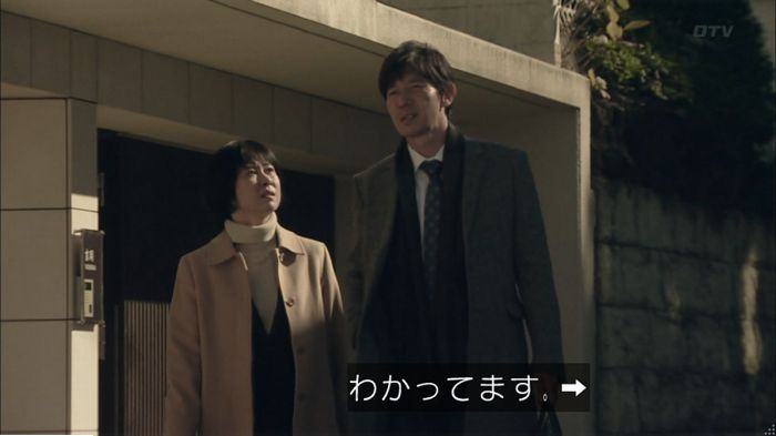 明日の約束のキャプ365