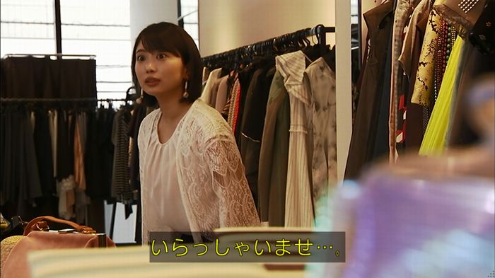 ウツボカズラの夢4話のキャプ358