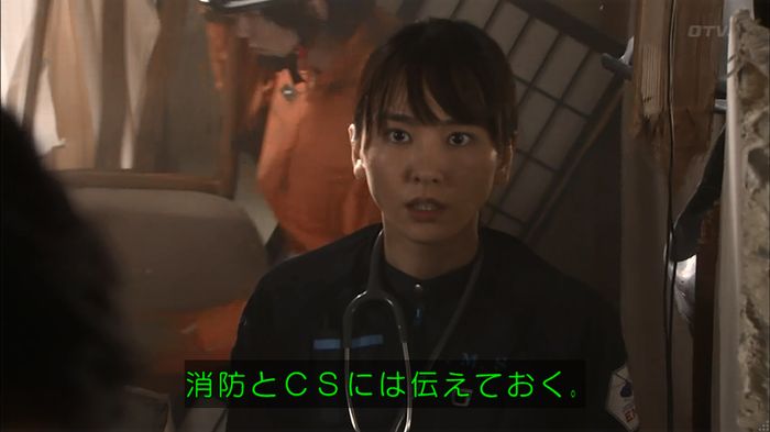 コードブルー 1話のキャプ362