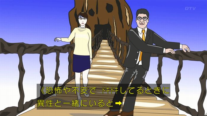 人は見た目が100パーセントのキャプ352