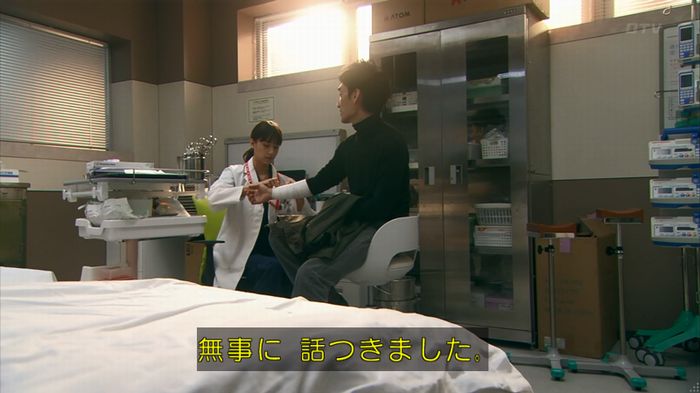 嘘の戦争 1話のキャプ29