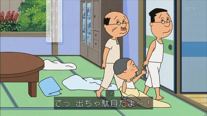 サザエ先輩のキャプ130