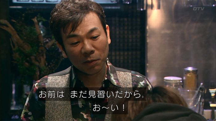 嘘の戦争のキャプ525