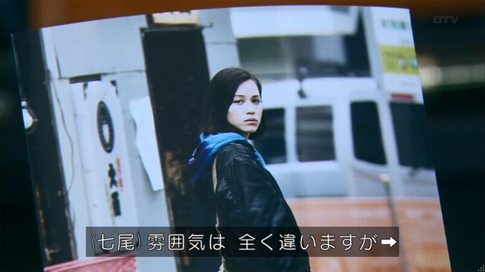 嘘の戦争のキャプ526
