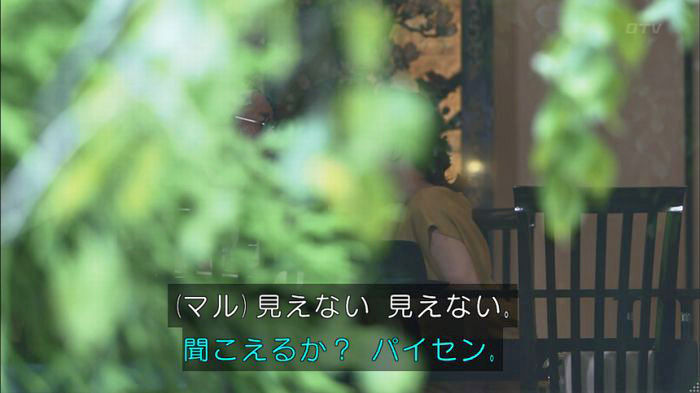 僕たちがやりましたのキャプ380