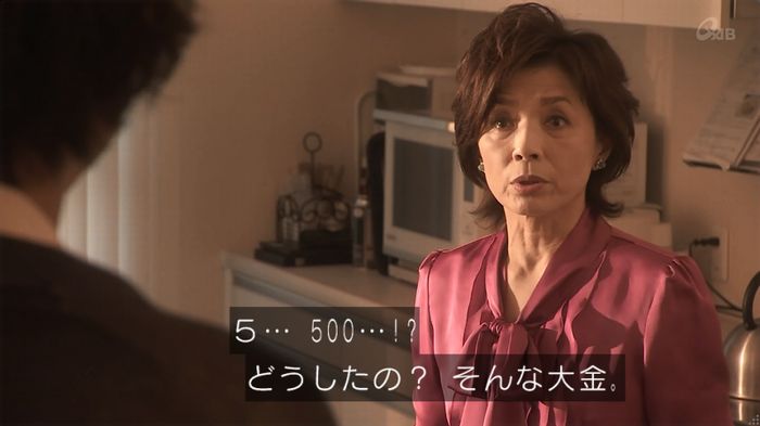 奪い愛 6話のキャプ428