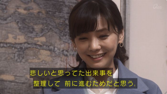 奪い愛 3話のキャプ687