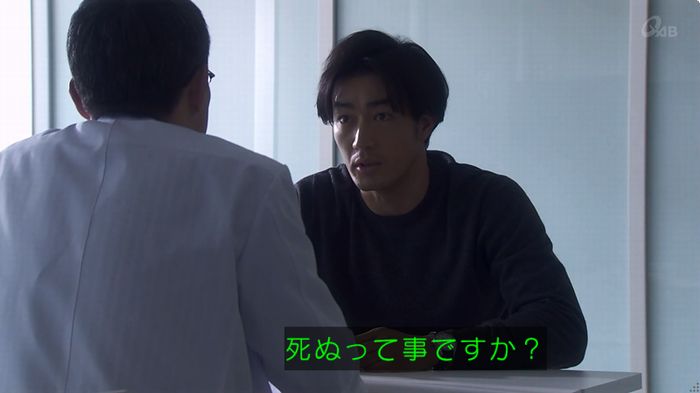 奪い愛 6話のキャプ148