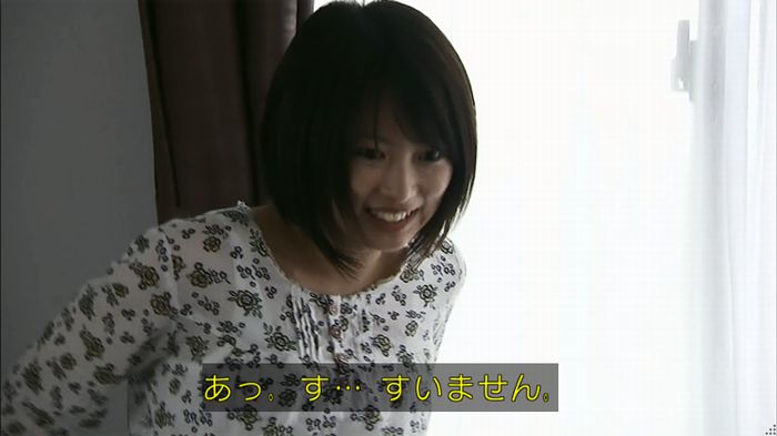 ウツボカズラの夢1話のキャプ155