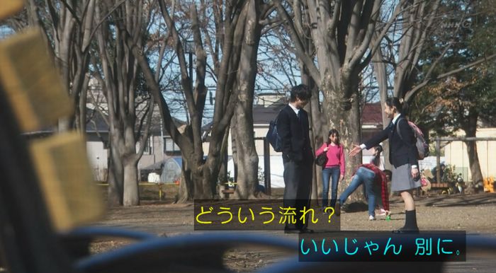 腐女子うっかりゲイに告るのキャプ168