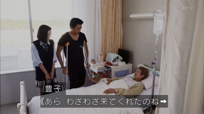 僕たちがやりましたのキャプ574