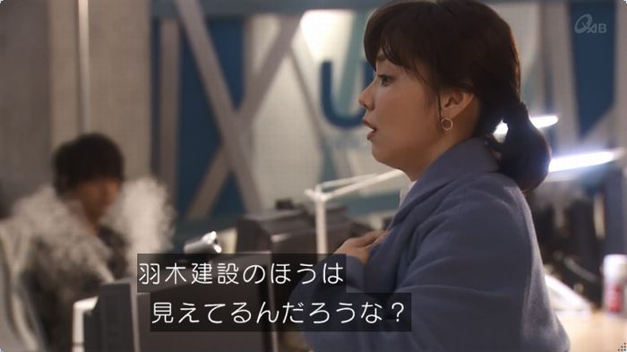奪い愛 3話のキャプ552
