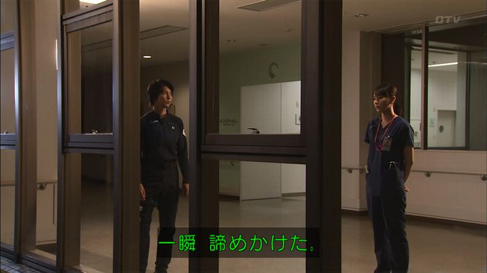 コード・ブルー6話のキャプ742