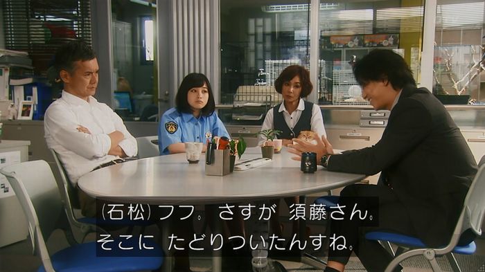 いきもの係 3話のキャプ276