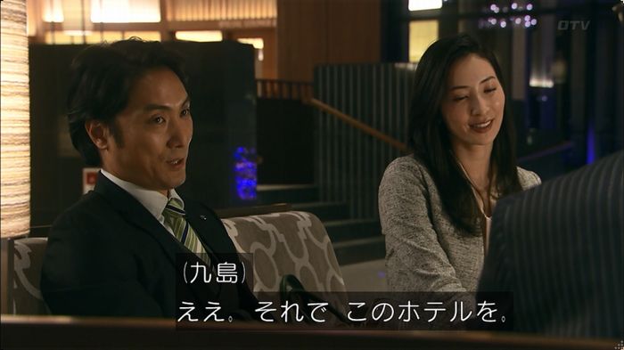嘘の戦争 5話のキャプ70