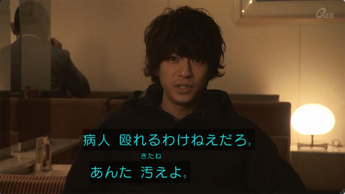 奪い愛 最終回のキャプ387