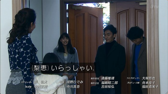 嘘の戦争 5話のキャプ798