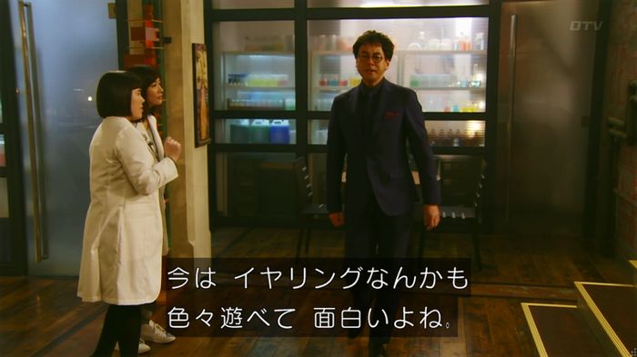 人は見た目が100パーセントのキャプ369