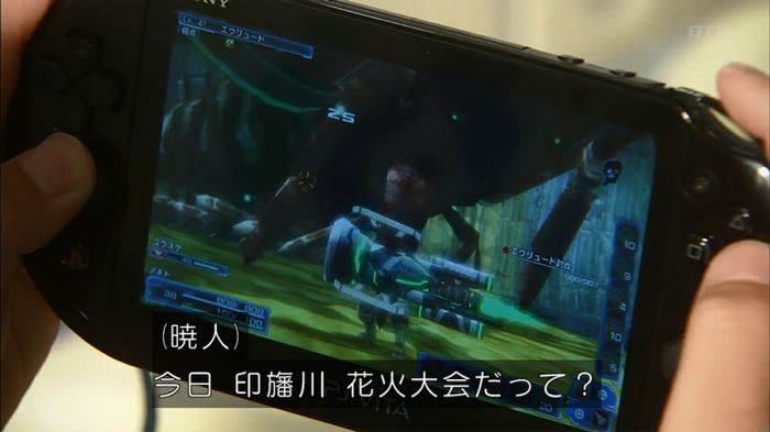 コード・ブルー4話のキャプ286