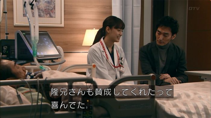 嘘の戦争のキャプ189