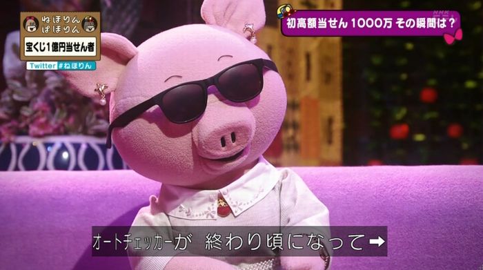 ねほりんぱほりんのキャプ204