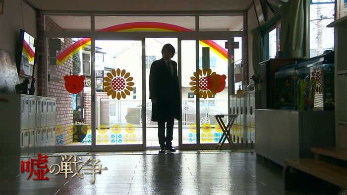 嘘の戦争のキャプ434