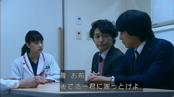 嘘の戦争のキャプ26