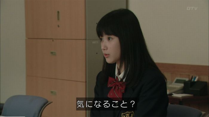 明日の約束のキャプ187
