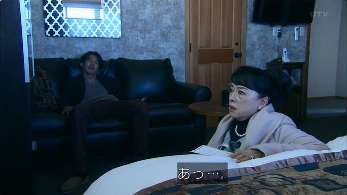 嘘の戦争のキャプ558