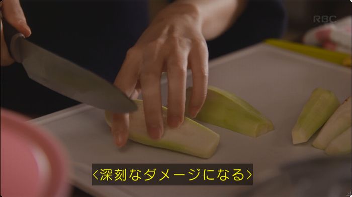 逃げ恥 8話のキャプ396