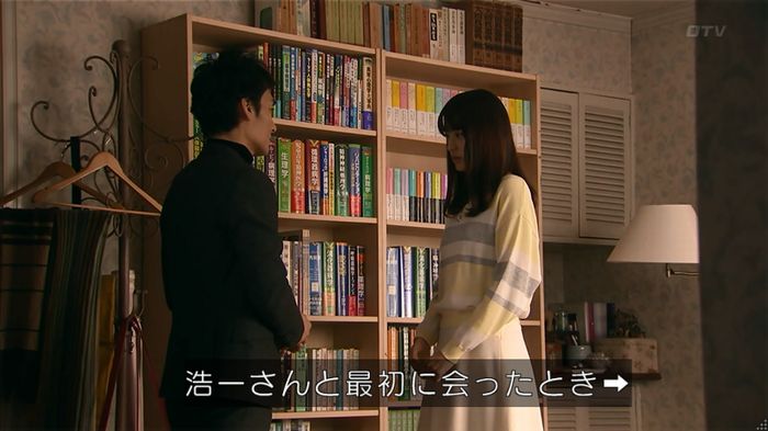 嘘の戦争のキャプ195