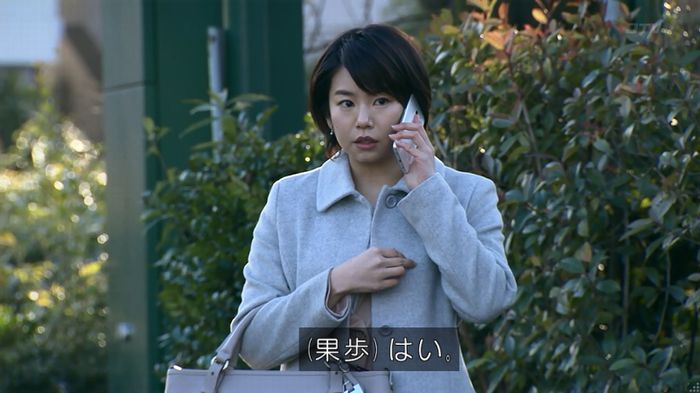 嘘の戦争のキャプ361