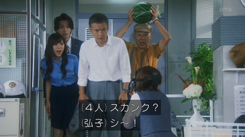 いきもの係 4話のキャプ102
