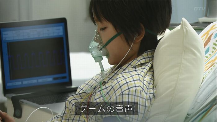 コード・ブルー4話のキャプ467