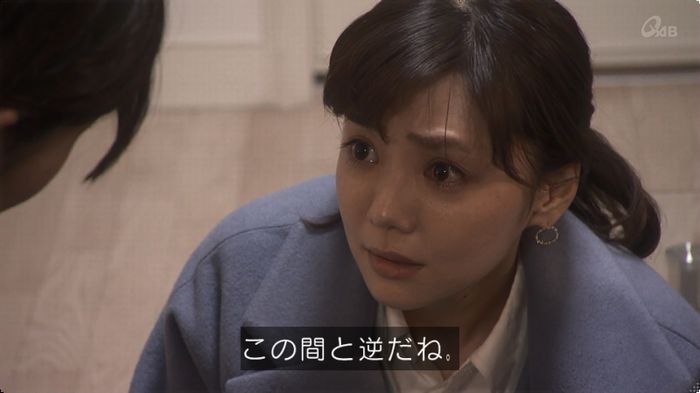 奪い愛 3話のキャプ735